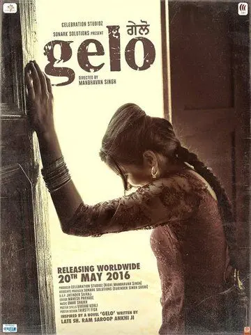 Постер: Любовь как сон / Gelo (2016)