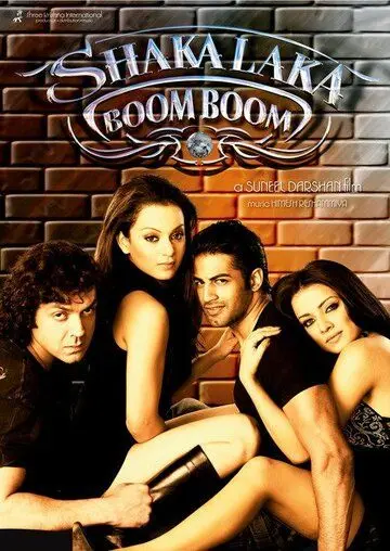Постер: Шакалака Бум Бум / Shakalaka Boom Boom (2007)