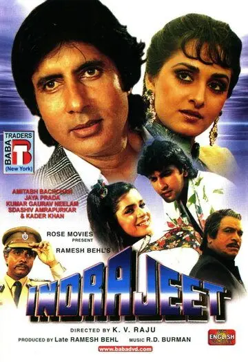 Постер: Индраджит / Indrajeet (1991)