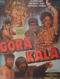Постер: Белый и чёрный / Gora Aur Kala (1972)