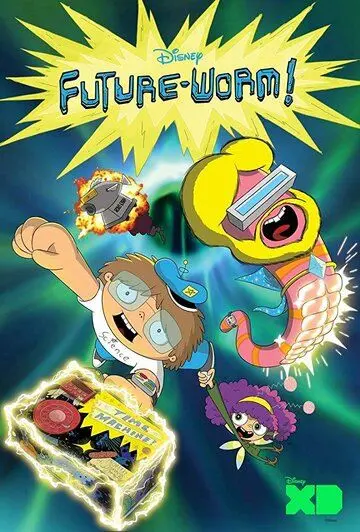 Постер: Червяк из будущего / Future-Worm! (2015)