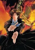 Постер: Потомки тьмы / Yami no matsuei (2000)