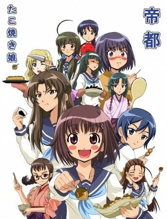 Постер: Бейсболистки эпохи Тайсё / Taisho yakyu musume. (2009)