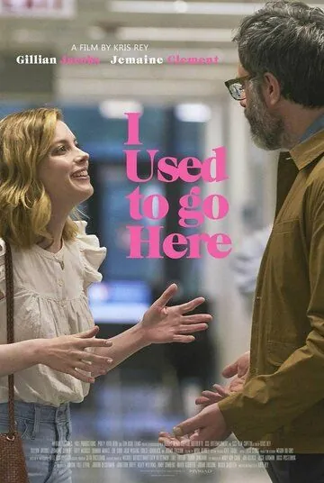 Постер: Былые привычки / I Used to Go Here (2020)