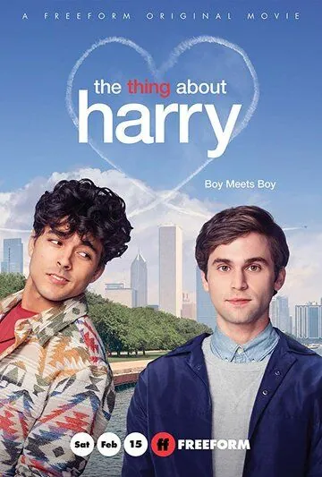 Постер: Кое-что о Гарри / The Thing About Harry (2020)