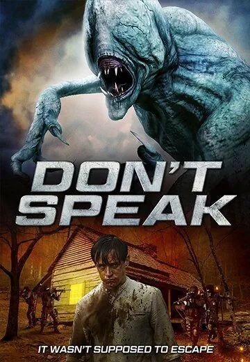 Постер: Молчи / Don't Speak (2020)