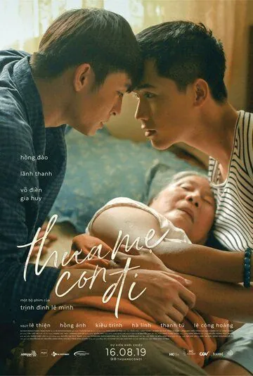 Постер: Прощай, мама / Thua Me Con Di (2019)