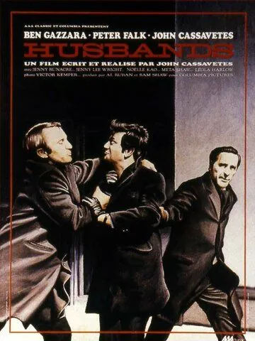 Постер: Мужья / Husbands (1970)