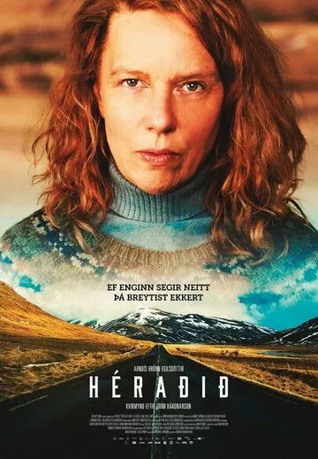 Постер: Деревня / The County (2019)