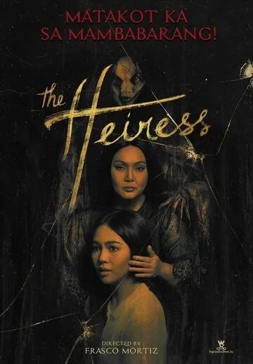 Постер: Наследница / The Heiress (2019)