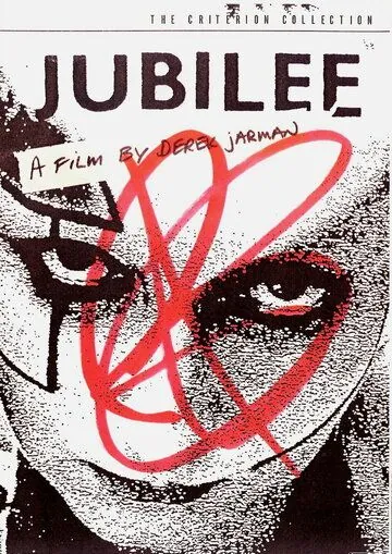 Постер: Юбилей / Jubilee (1978)