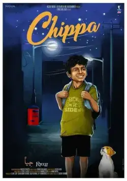 Постер: Чиппа / Chippa (2019)