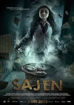 Постер: Подношение (2018)