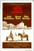 Постер: Садовый король / The King of Marvin Gardens (1972)