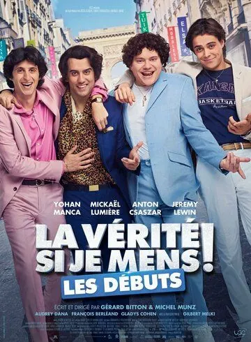 Постер: Это правда, если я вру! Начало / La vérité si je mens! Les débuts (2019)