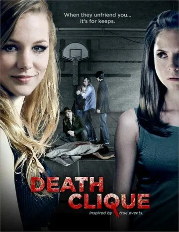 Постер: Друзья до смерти / Death Clique (2014)