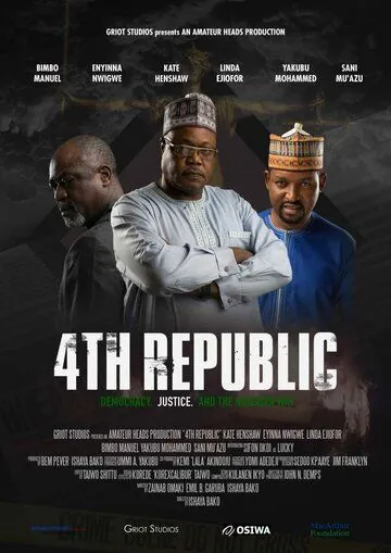 Постер: Четвёртая республика / 4th Republic (2019)