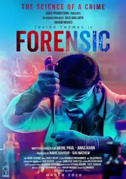 Постер: Судмедэксперт / Forensic (2020)