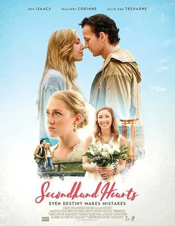 Постер: Чужие сердца / Secondhand Hearts (2017)
