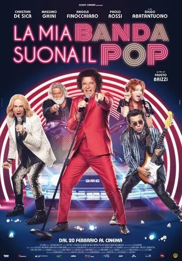 Постер: Моя поп-группа / La mia banda suona il pop (2020)
