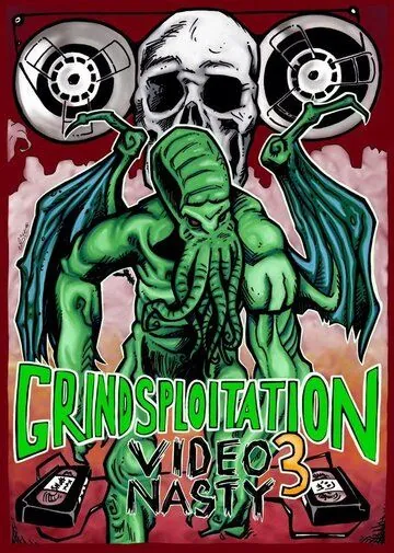 Постер: Грайндсплуатация 3: Видеошалости / Grindsploitation 3: Video Nasty (2017)