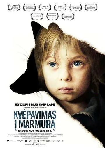 Постер: Дыхание в мрамор / Kvepavimas i marmura (2018)