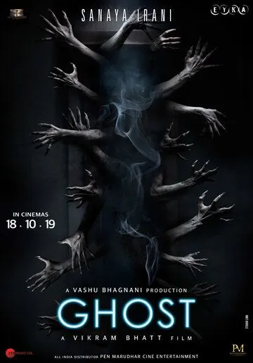 Постер: Призрак / Ghost (2019)