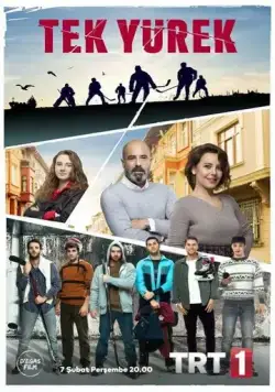 Постер: Единое сердце / Tek Yürek (2019)