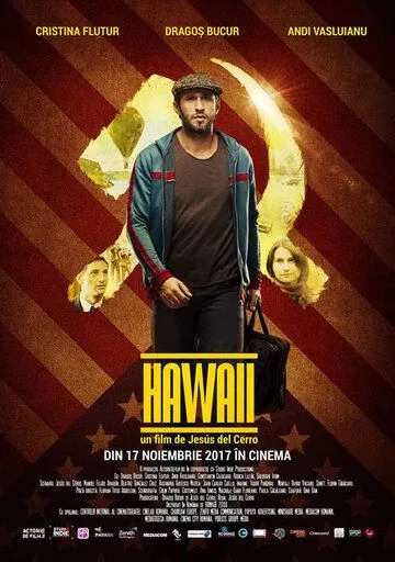 Постер: Гавайи / Hawaii (2017)