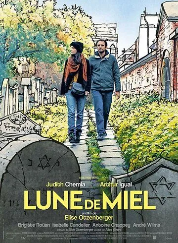 Постер: Медовый месяц в Згеже / Lune de miel (2018)
