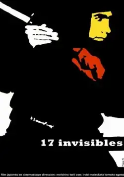 Постер: 17 ниндзя. Часть 2 / Daikessen (1966)