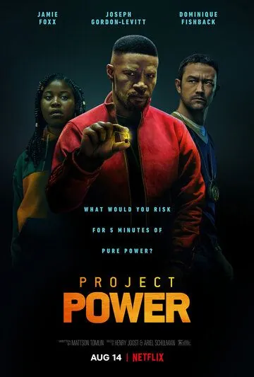 Постер: Проект Power / Project Power (2020)