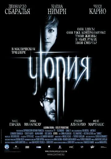 Постер: Утопия / Utopía (2003)