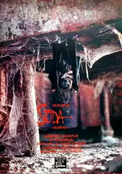Постер: Война (1987)