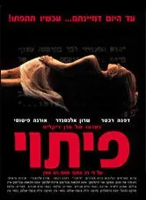 Постер: Искушение / Pituy (2002)