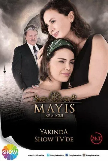 Постер: Королева Мая / Mayis Kraliçesi (2015)
