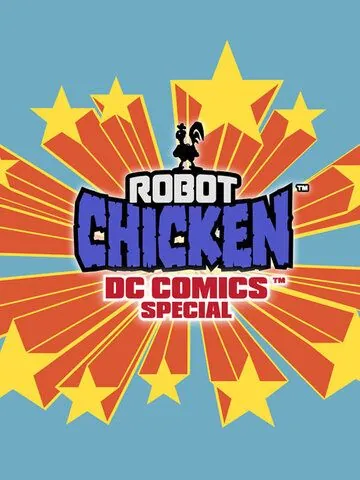 Постер: Робоцып: Специально для DC Comics / Robot Chicken: DC Comics Special (2012)