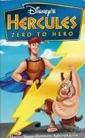 Постер: Геркулес: Как стать героем / Hercules: Zero to Hero (1999)