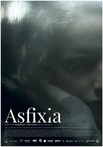 Постер: Удушье / Asfixia (2018)