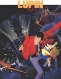 Постер: Люпен III: К черту Нострадамуса! / Rupan sansei: Kutabare! Nastradamus (1995)