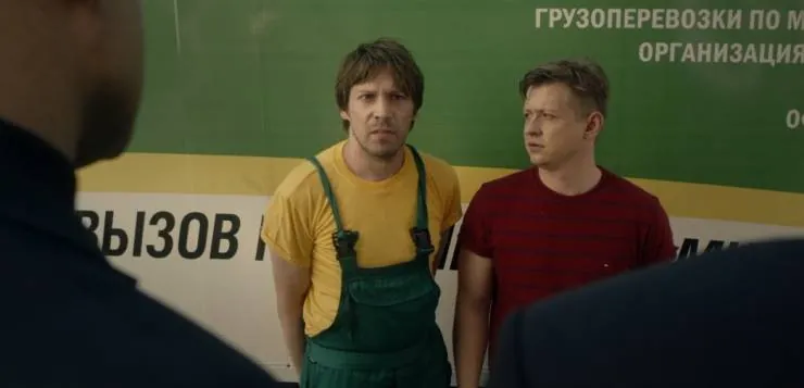 Кадр из Окурок (2017) Кадр 3 из фильма Окурок (2017)