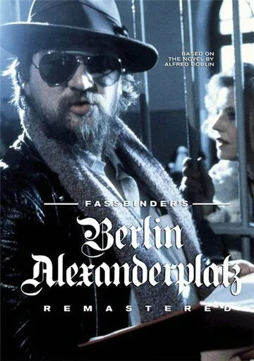 Постер: Берлин, Александерплац / Berlin Alexanderplatz (1980)
