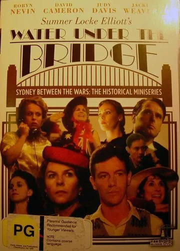 Постер: Вода под мостом / Water Under the Bridge (1980)
