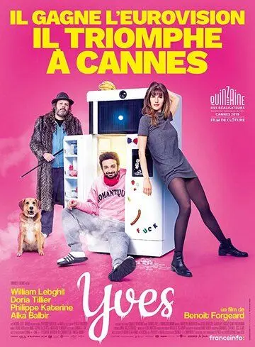 Постер: Ив / Yves (2019)