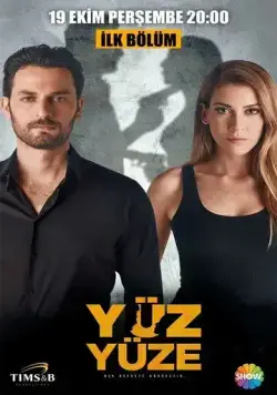 Постер: Лицом к лицу / Yüz Yüze (2017)