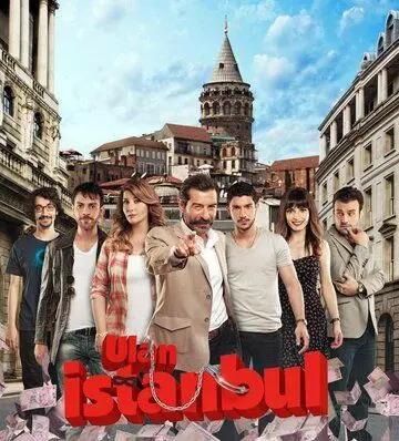Постер: Эй, Стамбул! / Ulan Istanbul (2014)