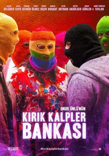 Постер: Банк разбитых сердец / Kirik Kalpler Bankasi (2017)