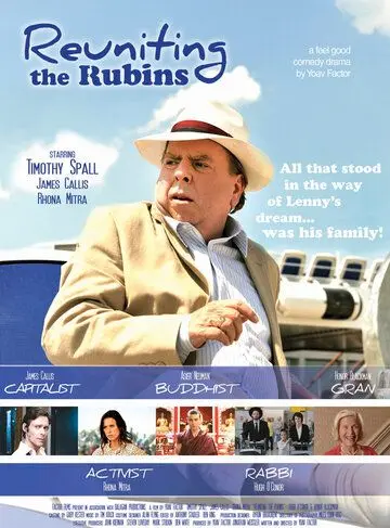 Постер: Воссоединение семейки Рубинс / Reuniting the Rubins (2010)