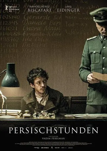 Постер: Уроки фарси / Persian Lessons (2020)
