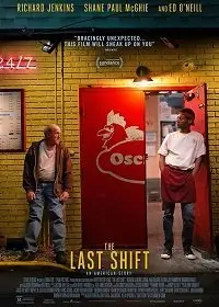 Постер: Последняя смена (2020)
